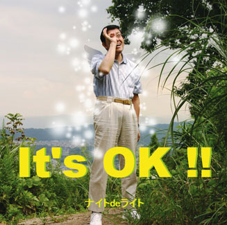 Its OK !!
